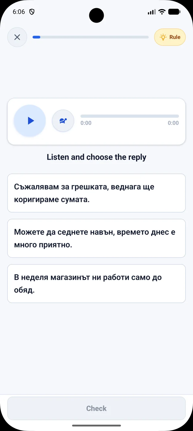 Real DuoNiche audio exercise for a Bulgarian practice session.