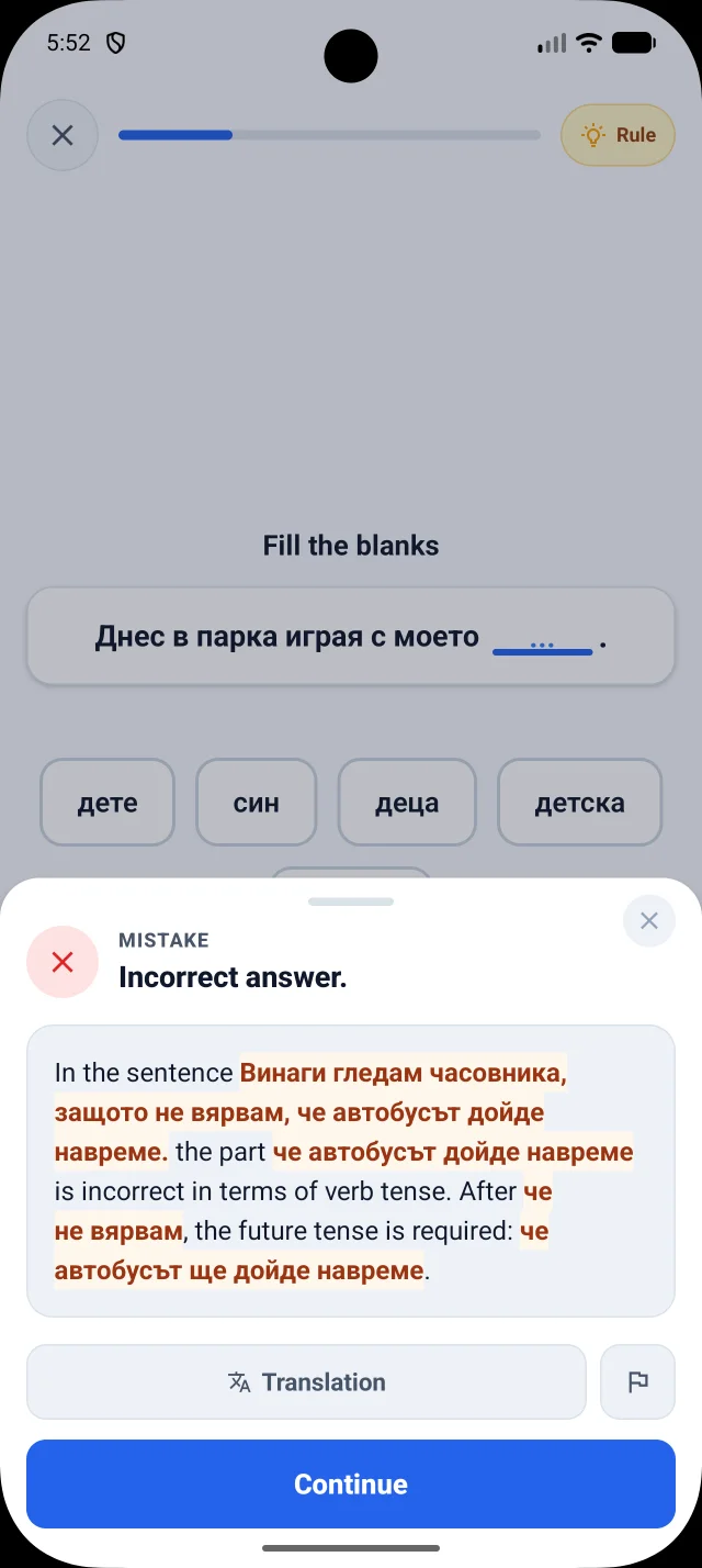 Real DuoNiche mistake feedback screen explaining why the Bulgarian answer was incorrect.