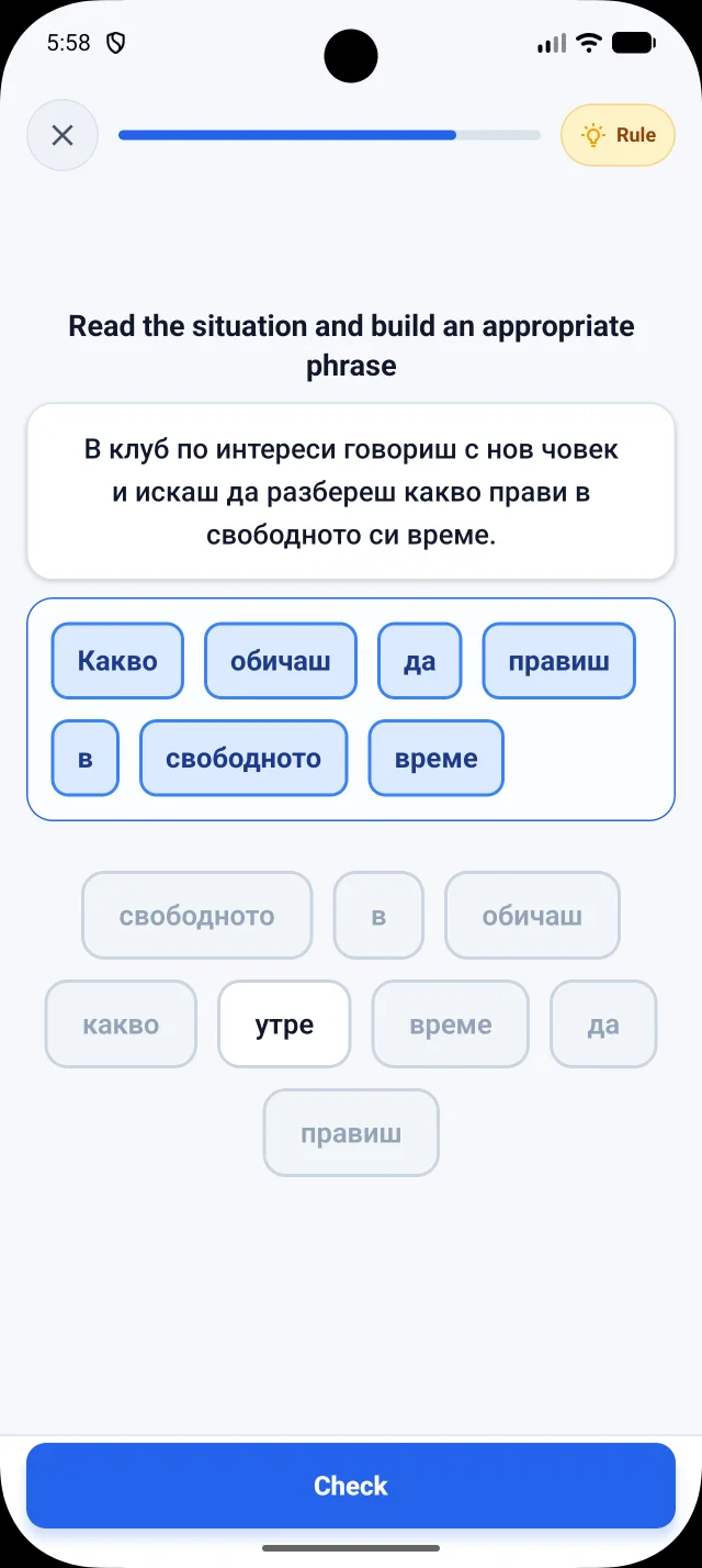 Real DuoNiche exercise screen where the user builds a Bulgarian phrase from answer chips.