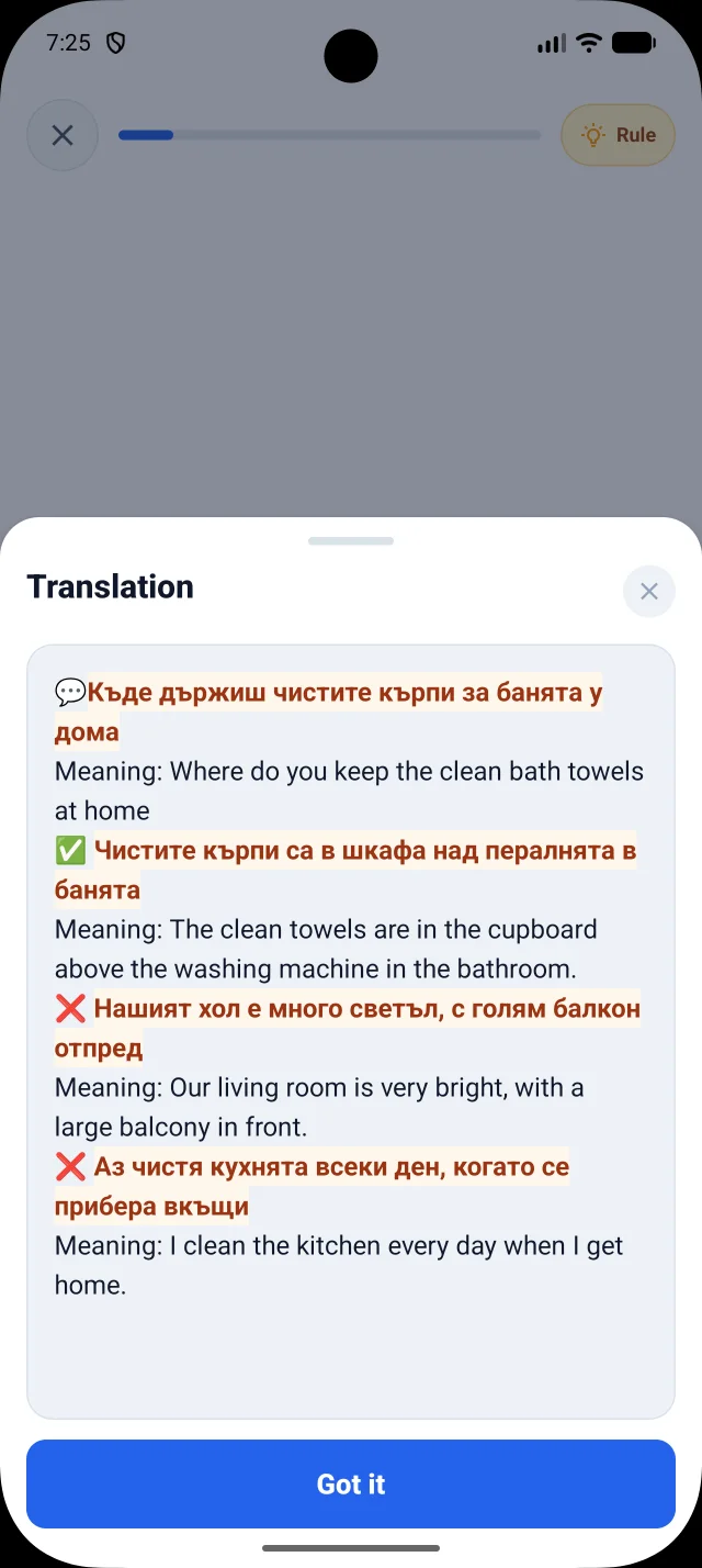 Real DuoNiche mobile translation sheet opened inside a Bulgarian learning session.