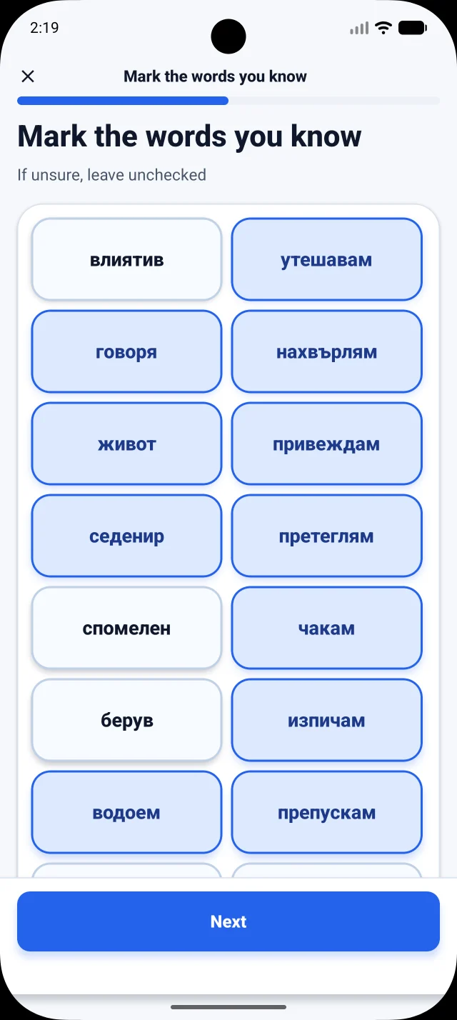 Real DuoNiche level check screen in English where the learner marks known words.